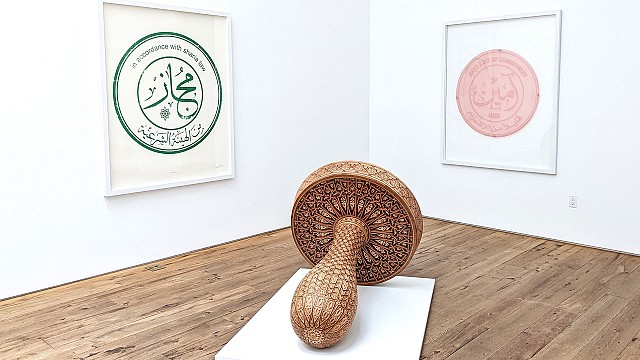 Abdulnasser Gharem: Hospitable Thoughts