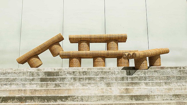 Ibuju Bench