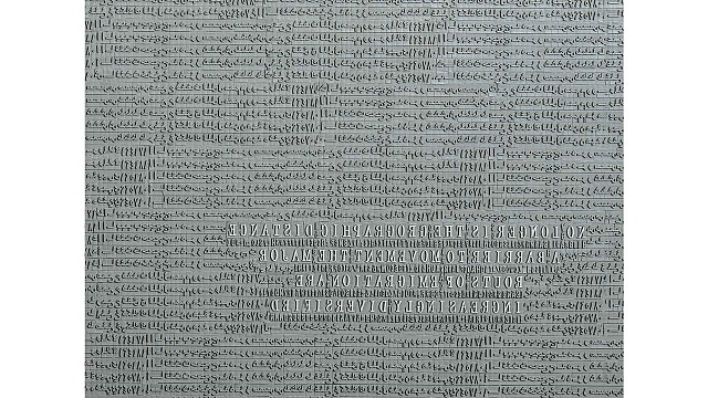 Concrete Wall II, 2022 (detail)