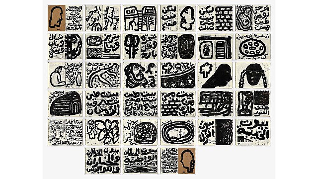 Print Series Slum Book 2 (33 Pieces)