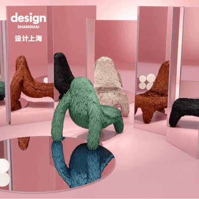 Design Shanghai