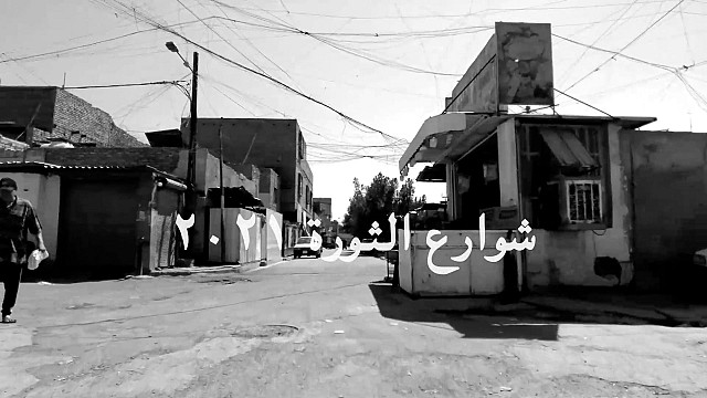 Al-Thawra Streets, 2021
