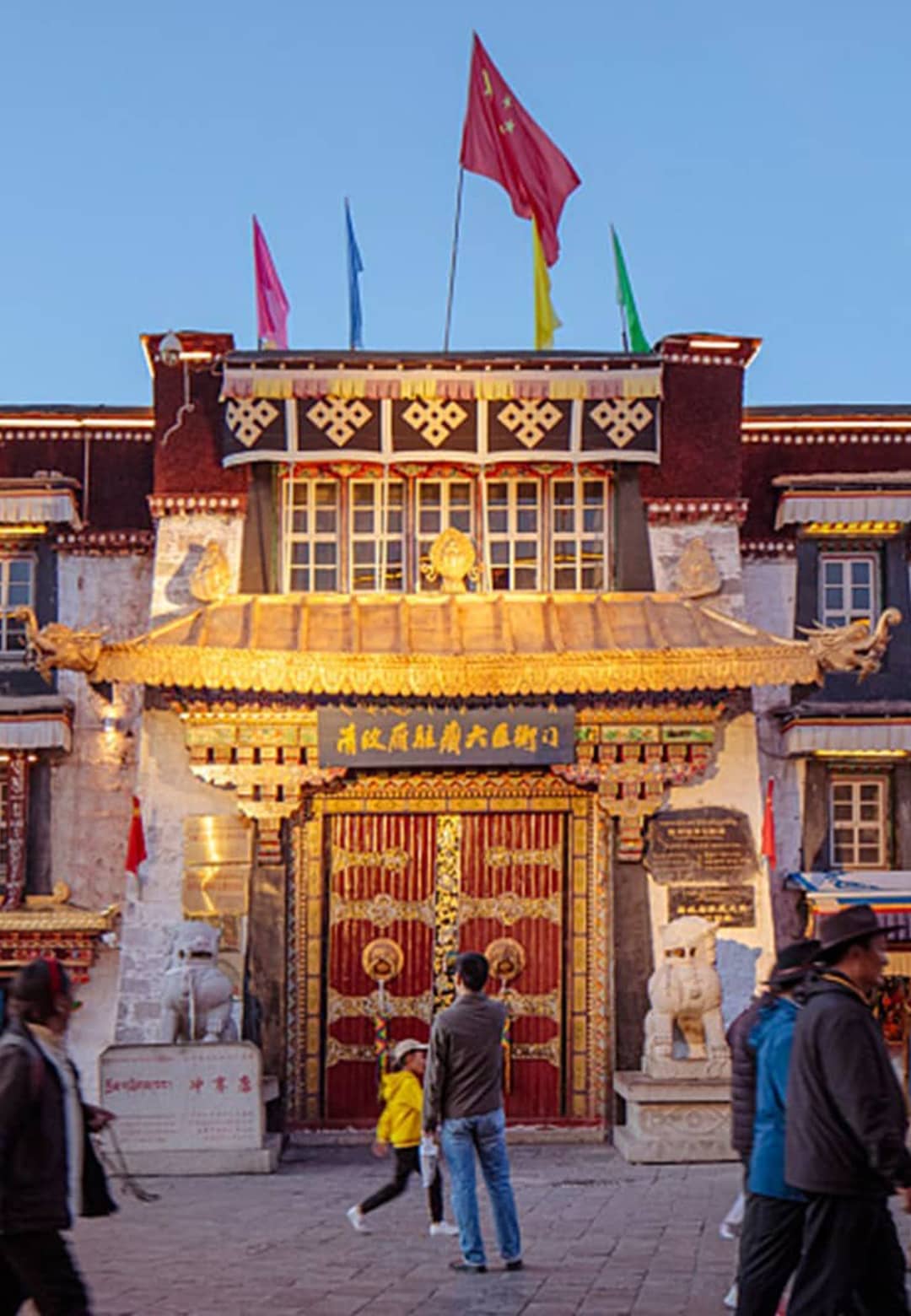 Jokhang Dazhao Temple, Lhasa