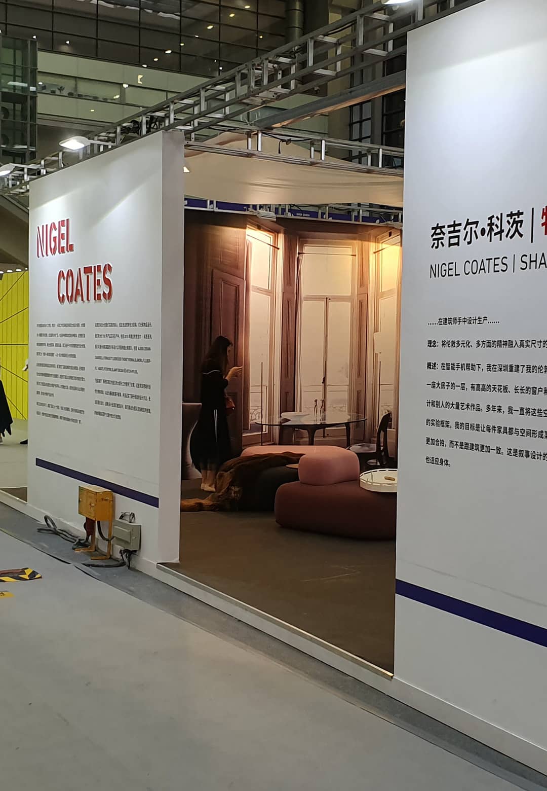 Nigel Coates presents new collection at Shenzhen Design Week 2021